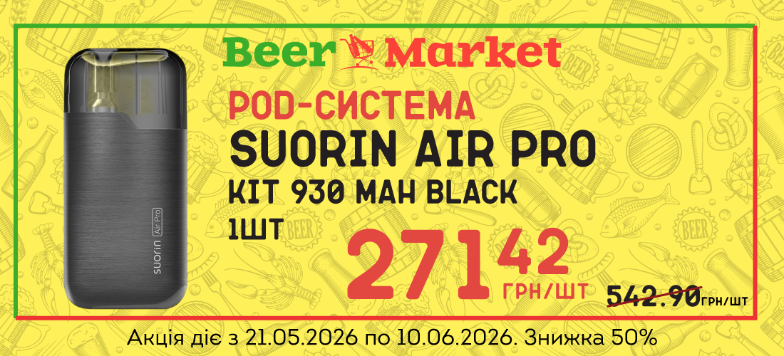 Акція на Pod система Pod система Suorin Air Pro Pod System Kit 930 mAh Black