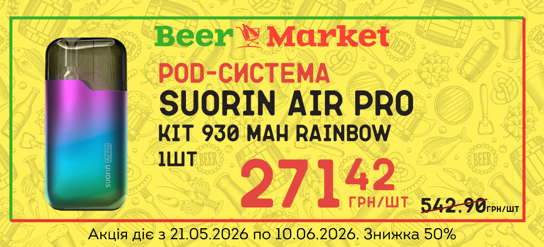 Акція на Pod система Suorin Air Pro Pod System Kit 930 mAh Rainbow