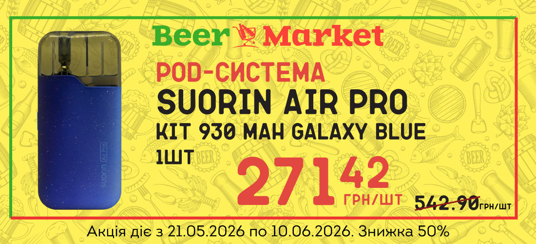 Акція на Pod система Suorin Air Pro Pod System Kit 930 mAh Galaxy Blue