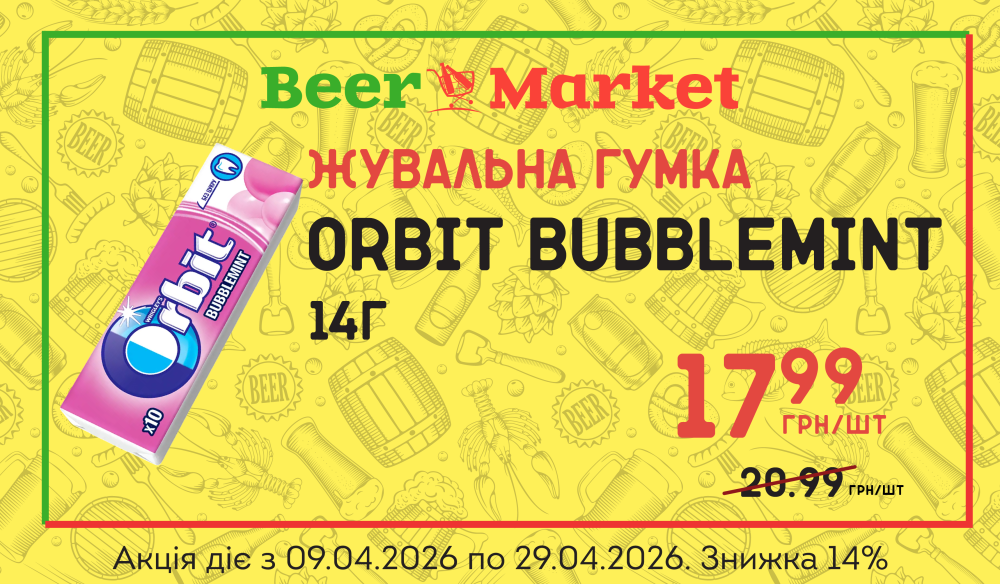 Акція на Orbit Bubblemint 14г, шт