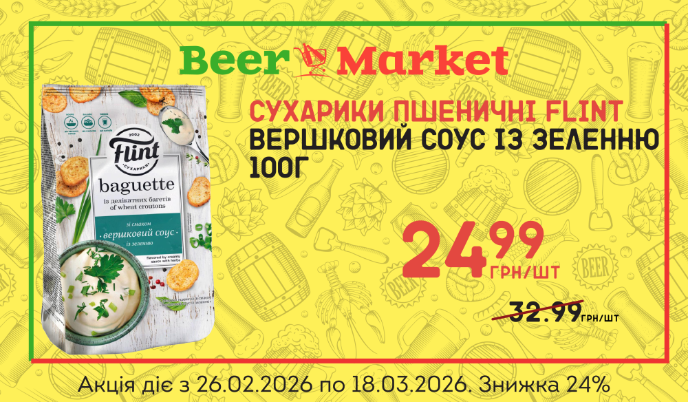 Акція на Сухарики пшеничні Вершковий соус із зеленню Flint 100 г